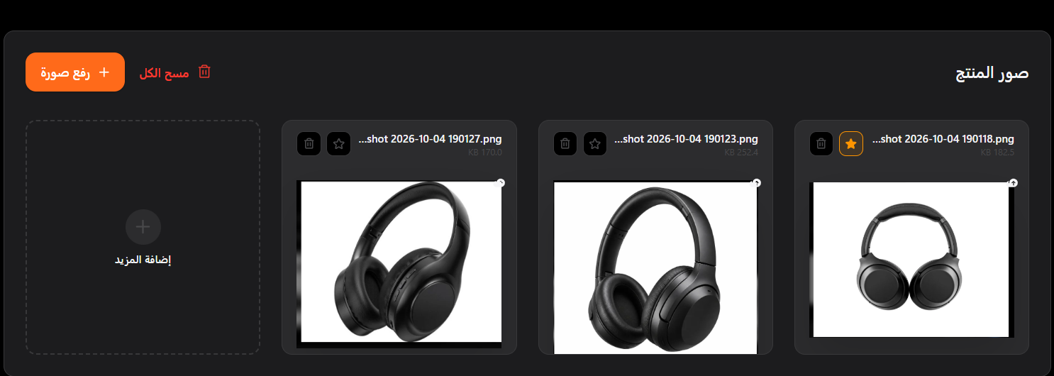 Wireless Headphones